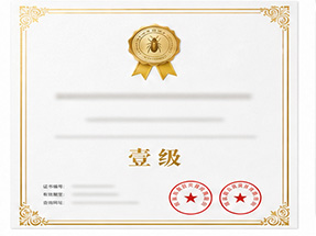 桂林市资源县ISO9001质量管理体系认证